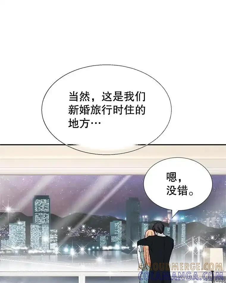 《我喜欢春天般的你》151.幸福会常伴我们左右。 第9页