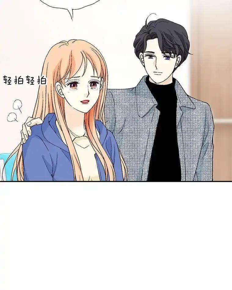 《我喜欢春天般的你》151.幸福会常伴我们左右。 第96页