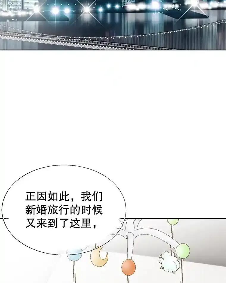 《我喜欢春天般的你》151.幸福会常伴我们左右。 第14页