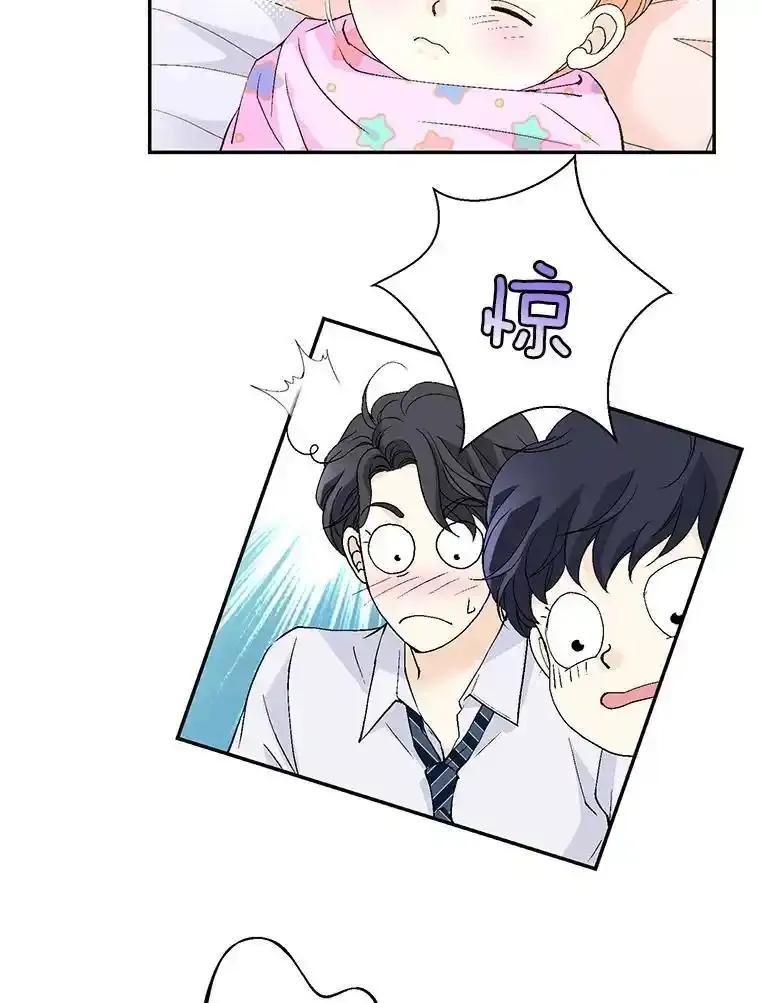 《我喜欢春天般的你》151.幸福会常伴我们左右。 第120页