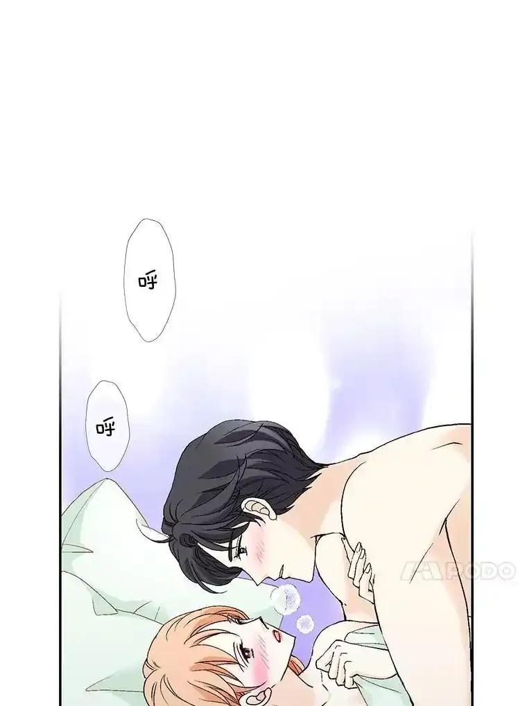 《我喜欢春天般的你》151.幸福会常伴我们左右。 第58页