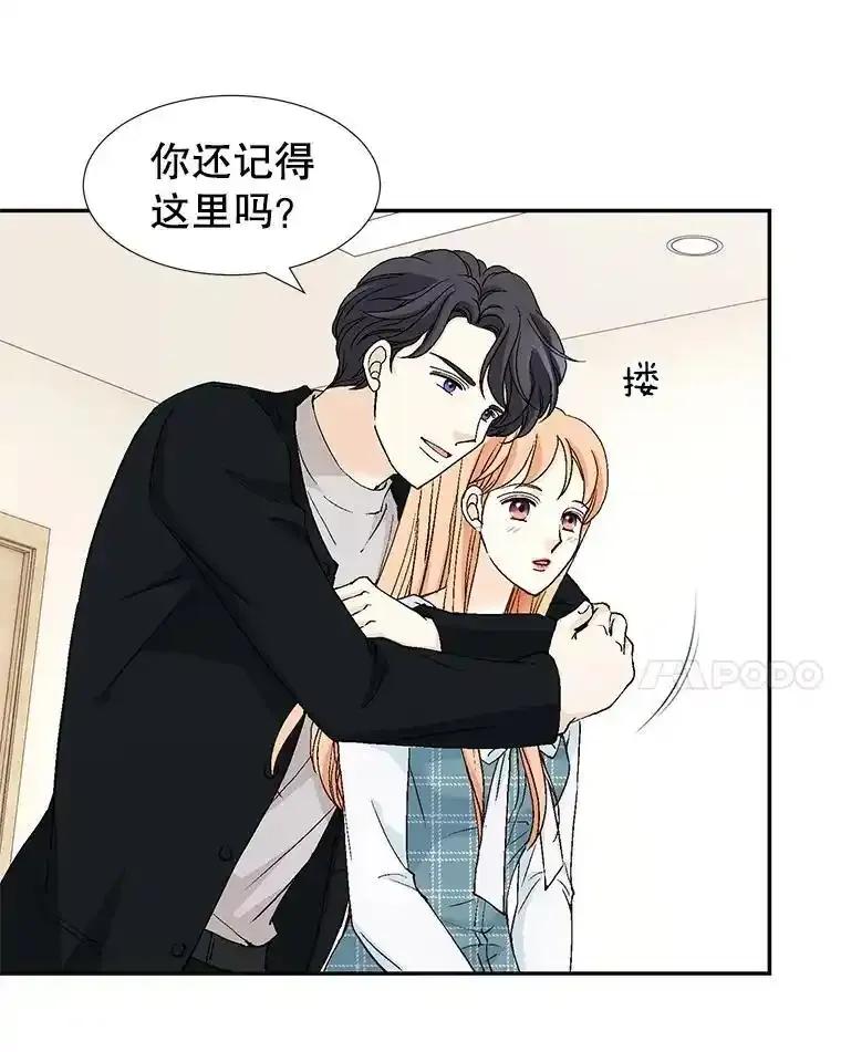 《我喜欢春天般的你》151.幸福会常伴我们左右。 第8页