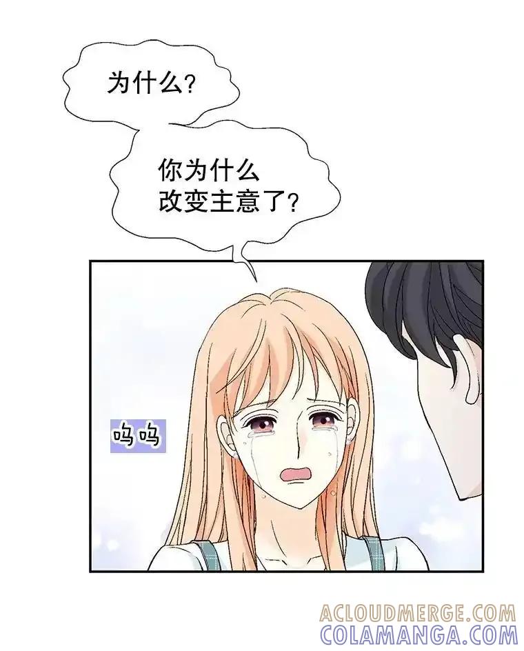 《我喜欢春天般的你》151.幸福会常伴我们左右。 第49页