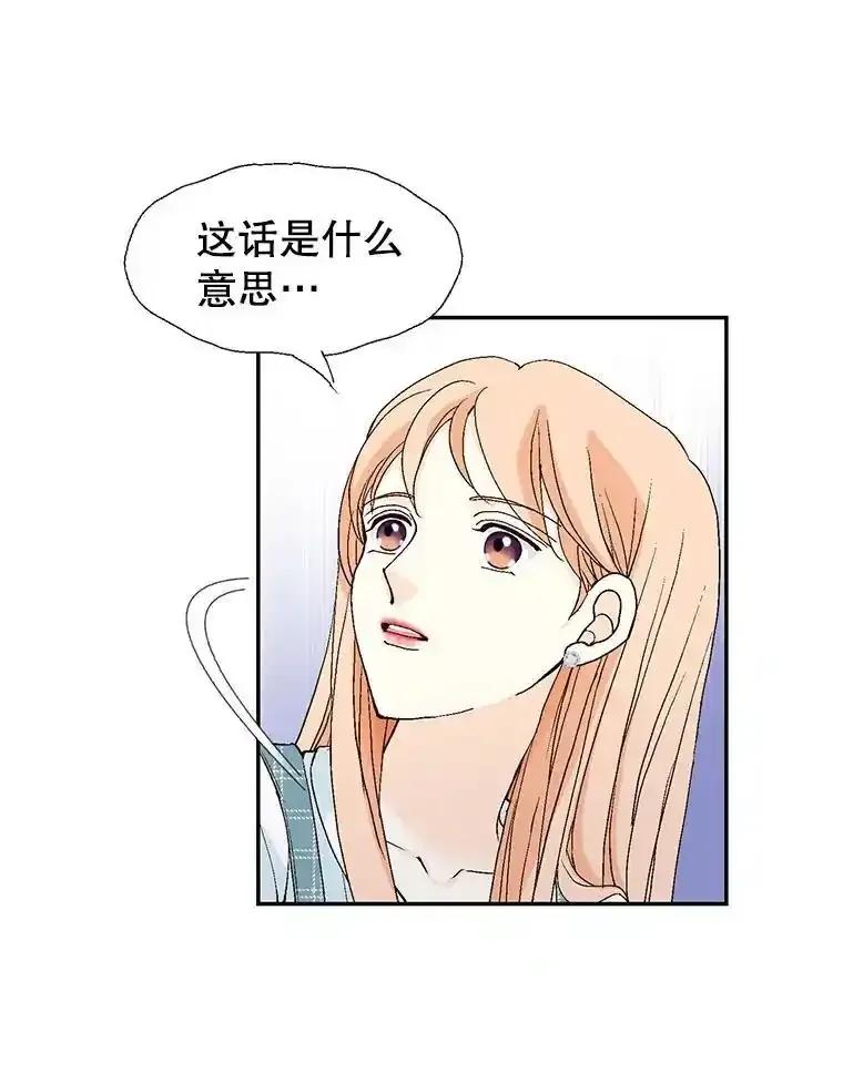 《我喜欢春天般的你》151.幸福会常伴我们左右。 第19页
