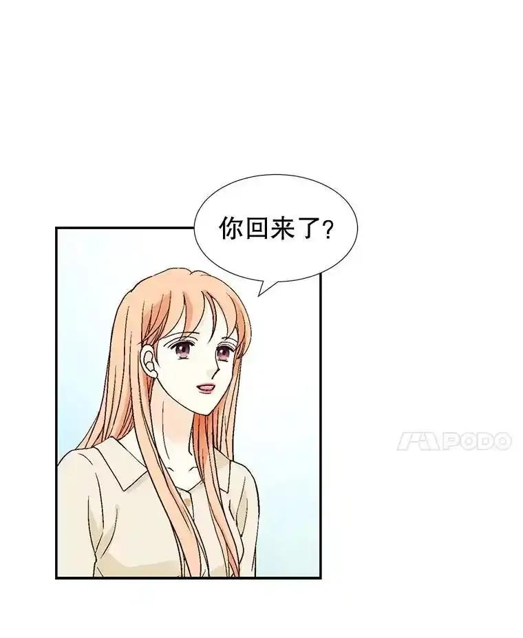 《我喜欢春天般的你》151.幸福会常伴我们左右。 第108页