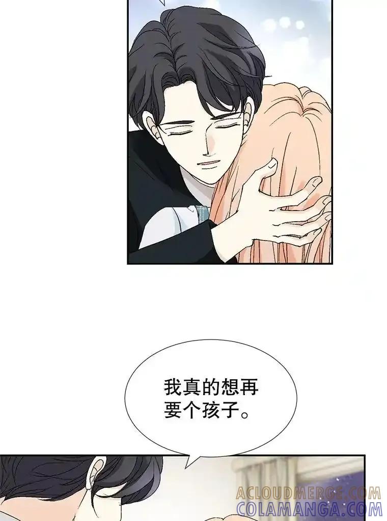 《我喜欢春天般的你》151.幸福会常伴我们左右。 第41页