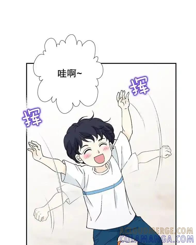 《我喜欢春天般的你》151.幸福会常伴我们左右。 第73页
