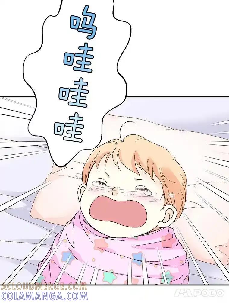 《我喜欢春天般的你》151.幸福会常伴我们左右。 第121页