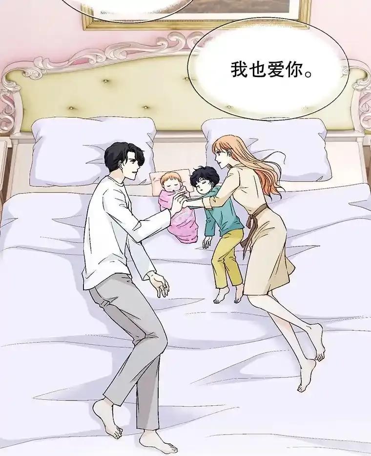 《我喜欢春天般的你》151.幸福会常伴我们左右。 第136页