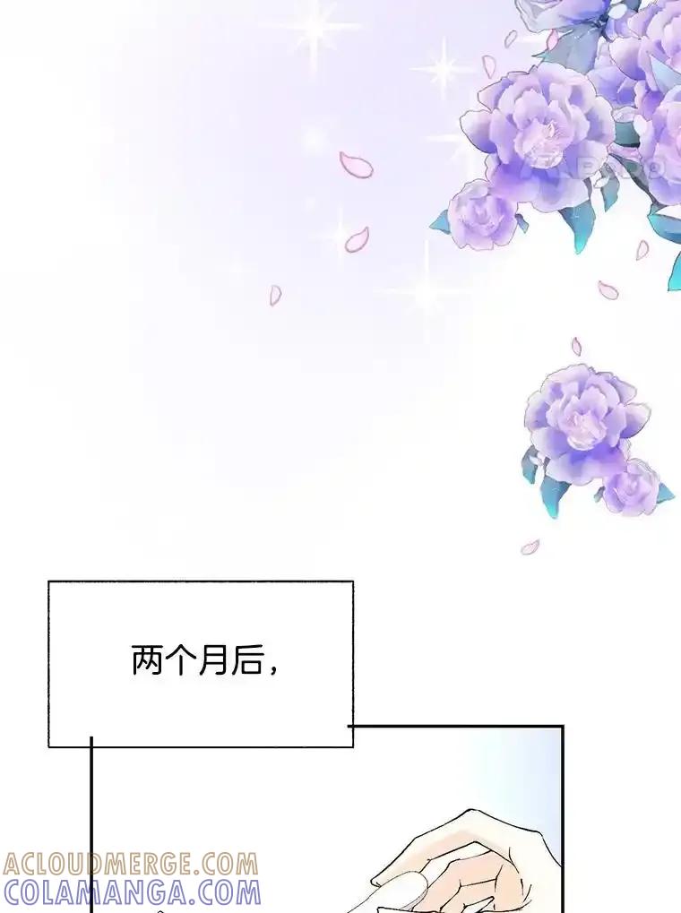《我喜欢春天般的你》151.幸福会常伴我们左右。 第65页