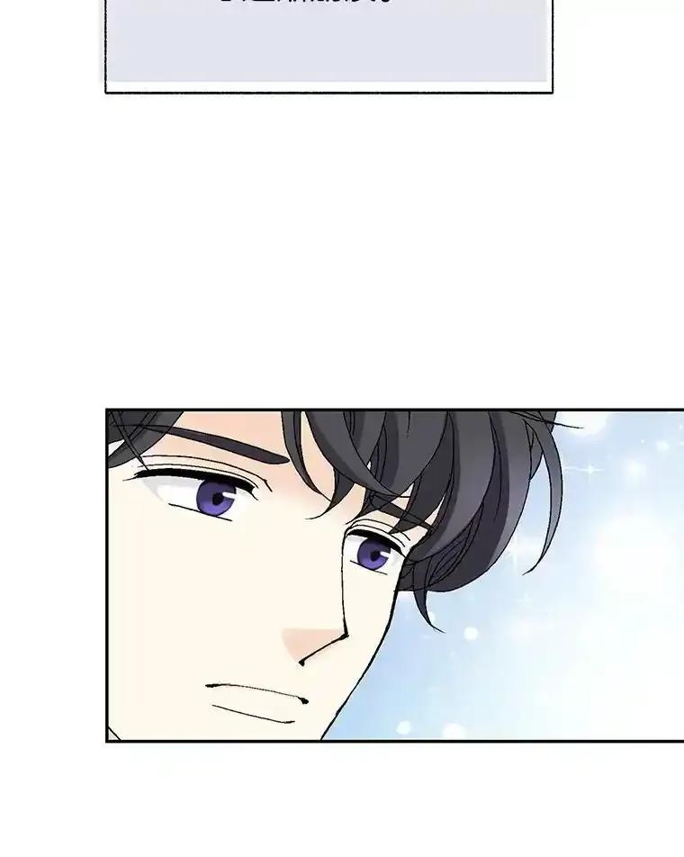 《我喜欢春天般的你》151.幸福会常伴我们左右。 第38页