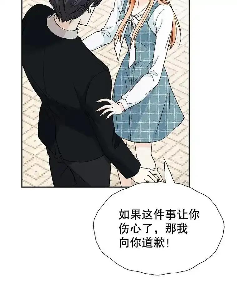 《我喜欢春天般的你》151.幸福会常伴我们左右。 第27页