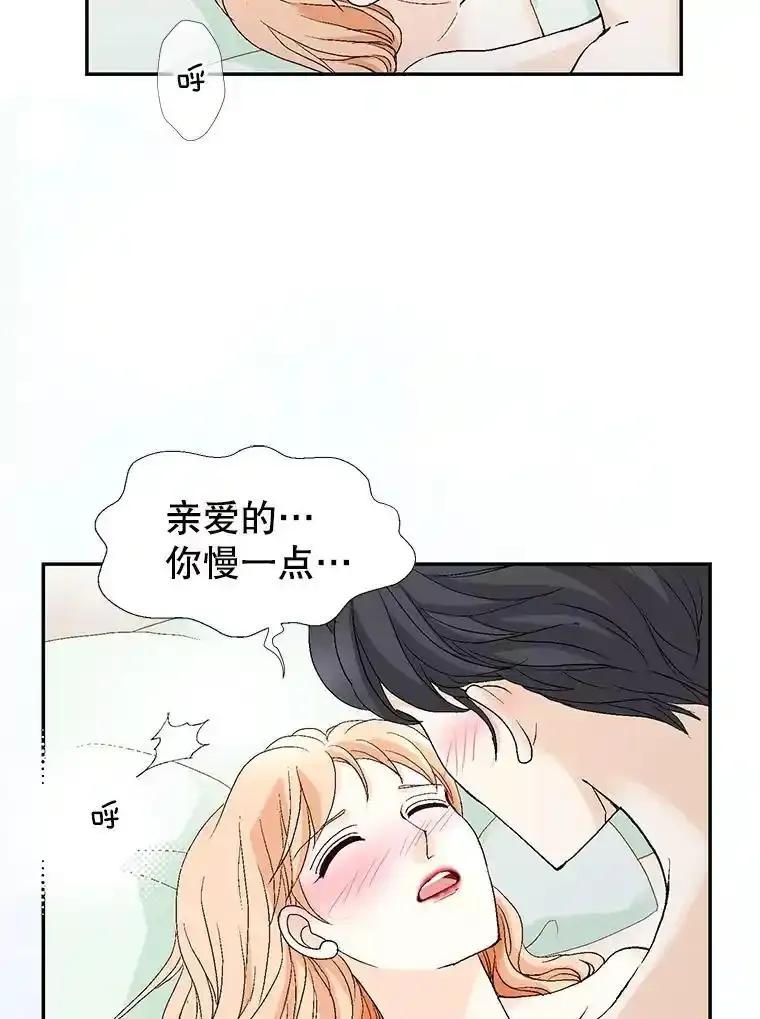 《我喜欢春天般的你》151.幸福会常伴我们左右。 第59页