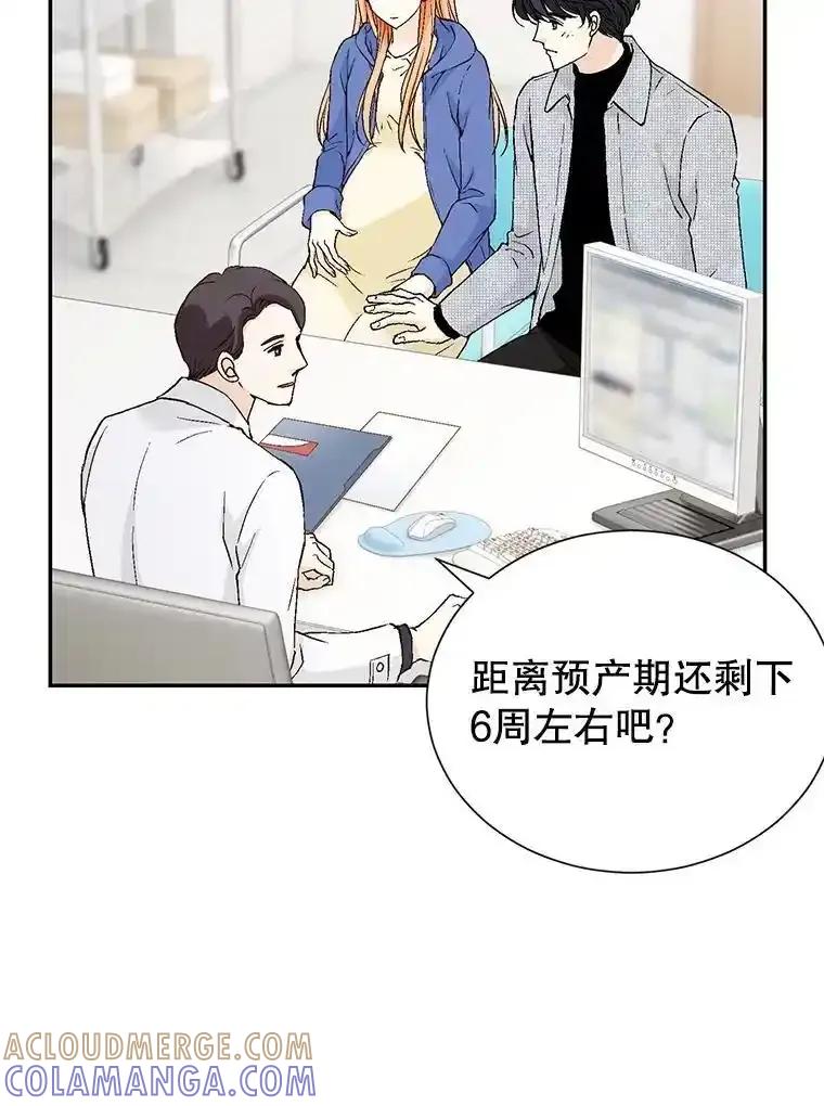 《我喜欢春天般的你》151.幸福会常伴我们左右。 第89页