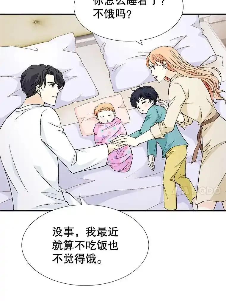 《我喜欢春天般的你》151.幸福会常伴我们左右。 第131页