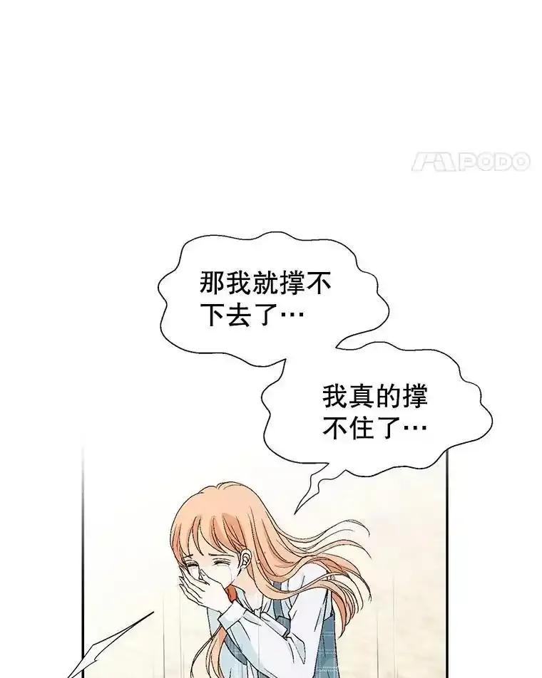 《我喜欢春天般的你》151.幸福会常伴我们左右。 第32页