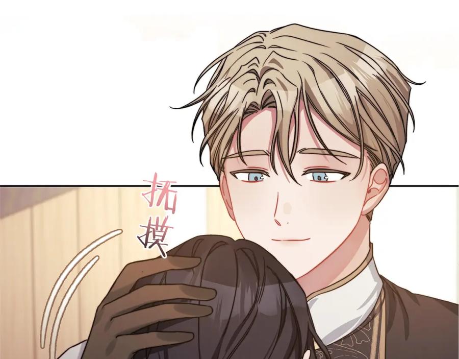 《以使者之名》第40话 重逢 第66页