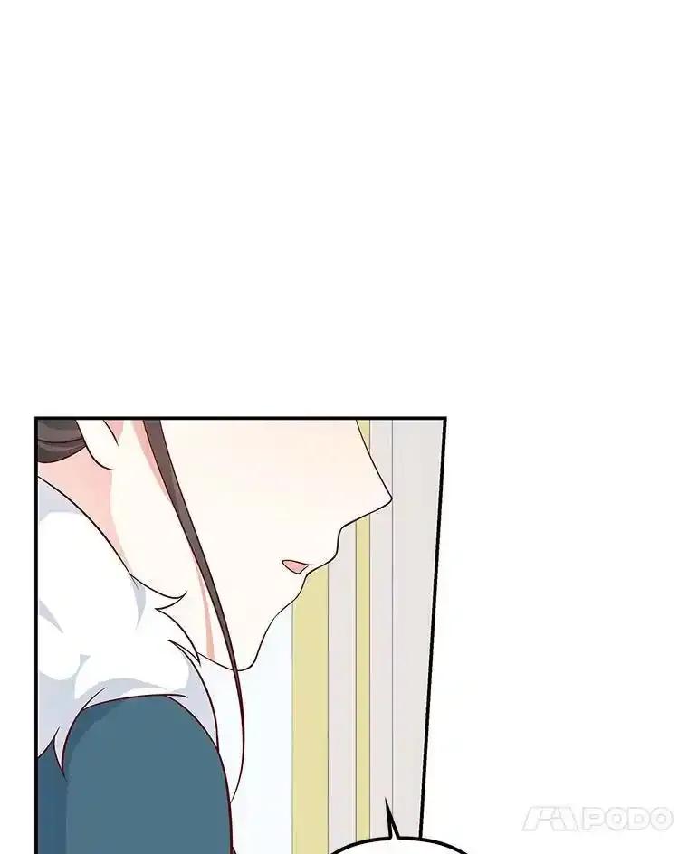《孩子爸爸是谁？》41.第41话 第82页