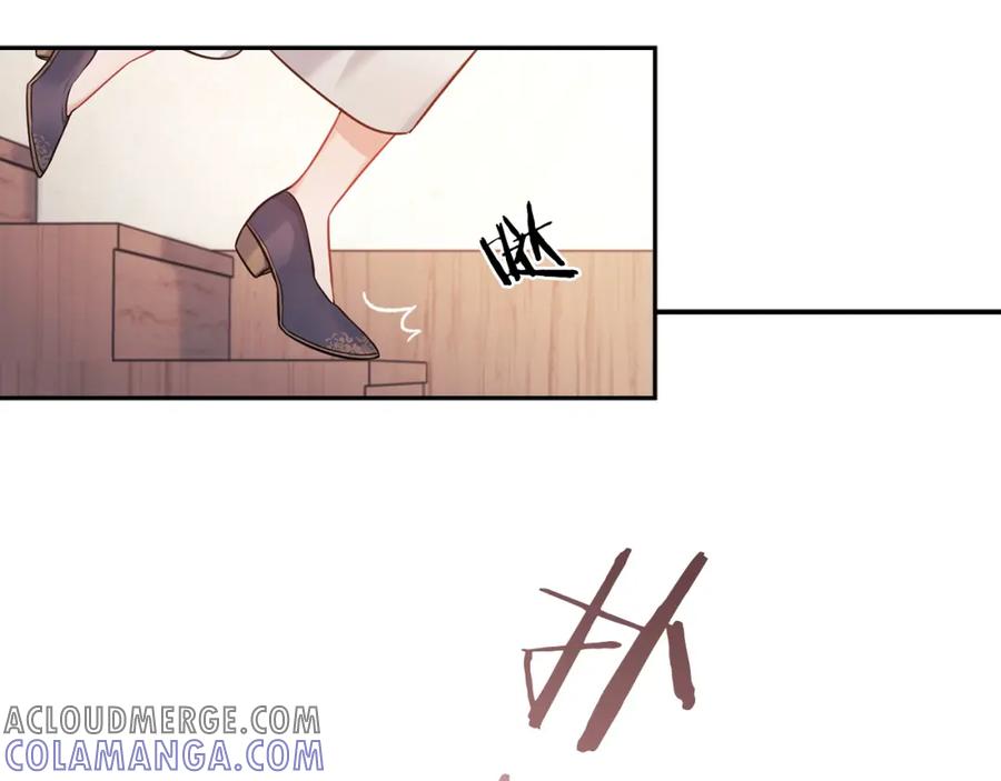 《以使者之名》第40话 重逢 第57页