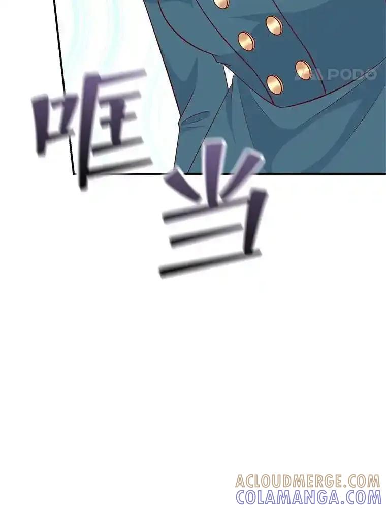 《孩子爸爸是谁？》41.第41话 第113页