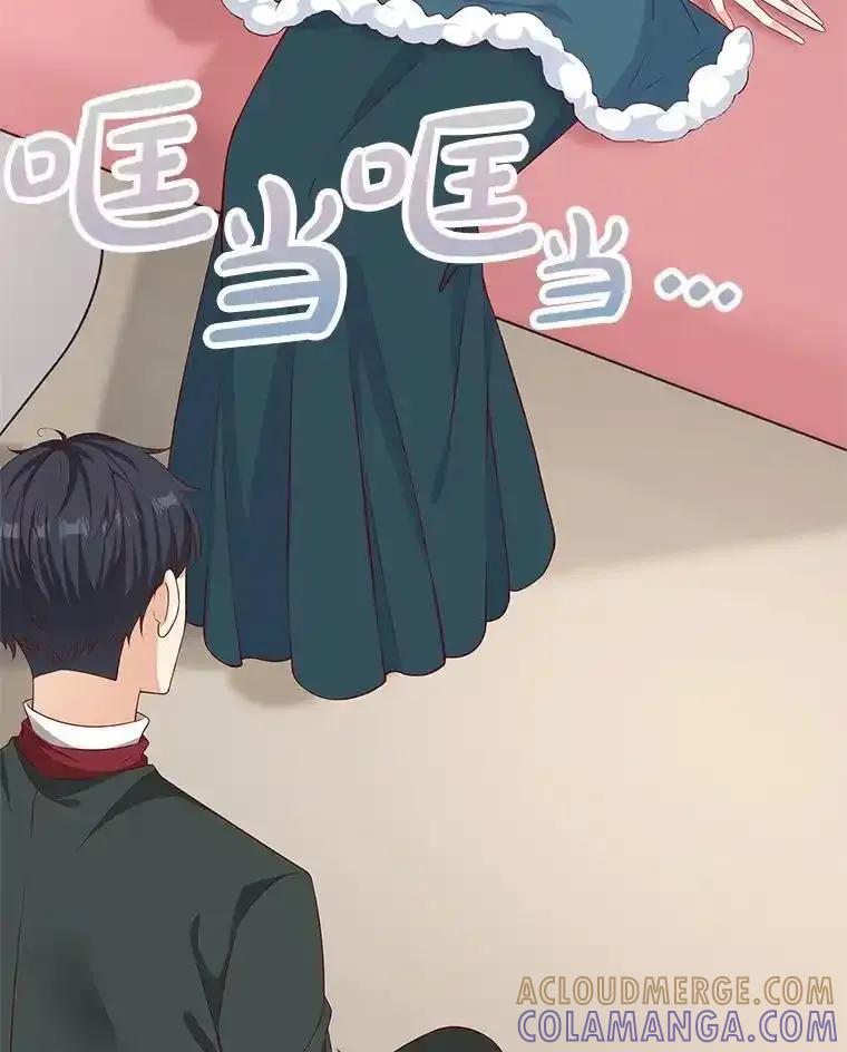 《孩子爸爸是谁？》41.第41话 第85页