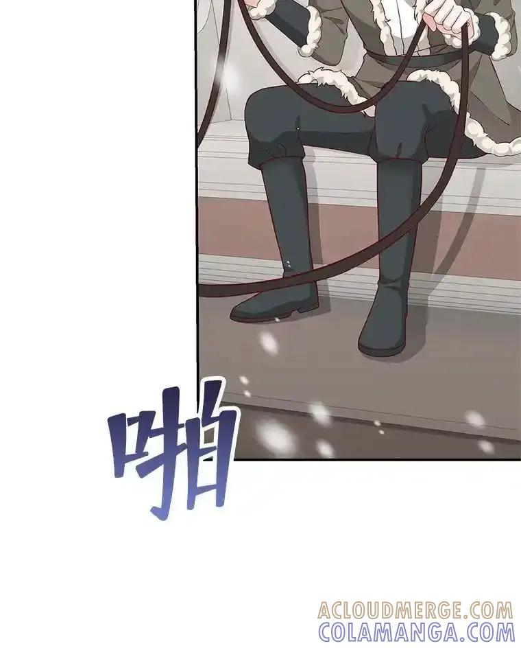 《孩子爸爸是谁？》41.第41话 第81页