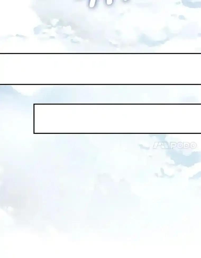 《孩子爸爸是谁？》42.途中遇袭？ 第66页
