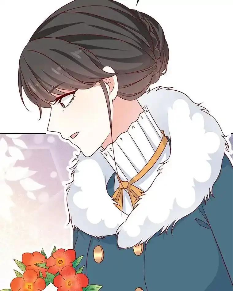 《孩子爸爸是谁？》43.发现长青的来源 第66页