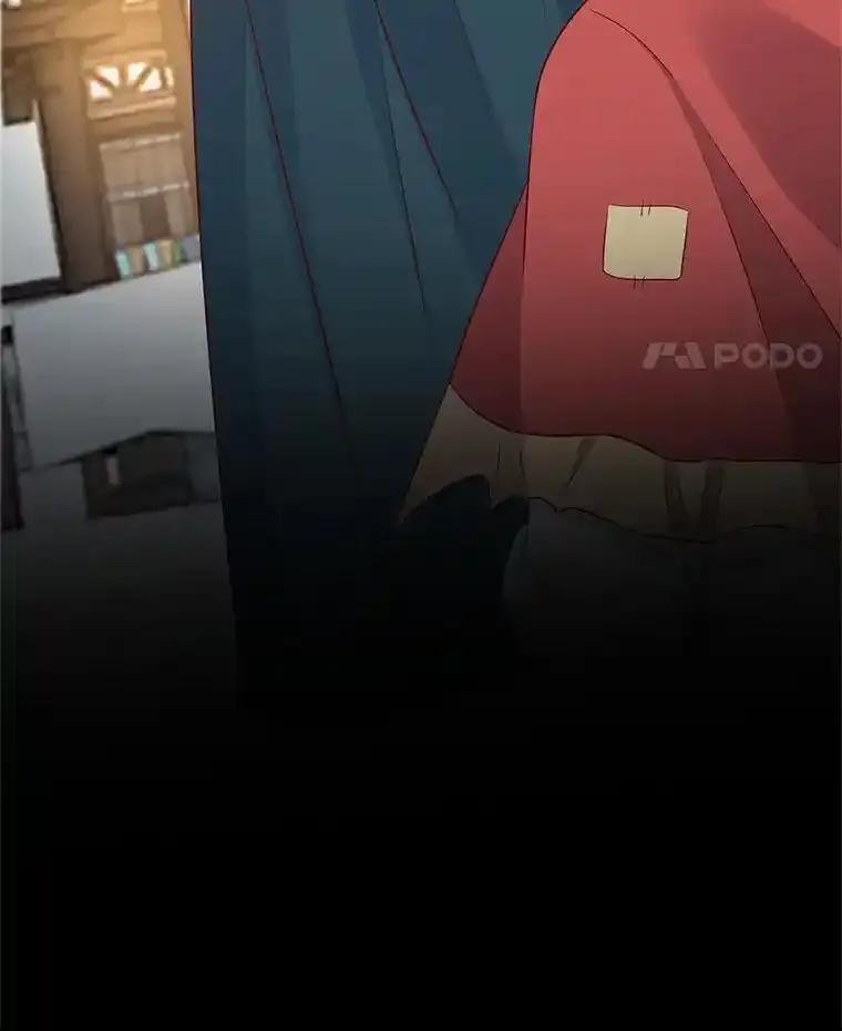 《孩子爸爸是谁？》43.发现长青的来源 第22页