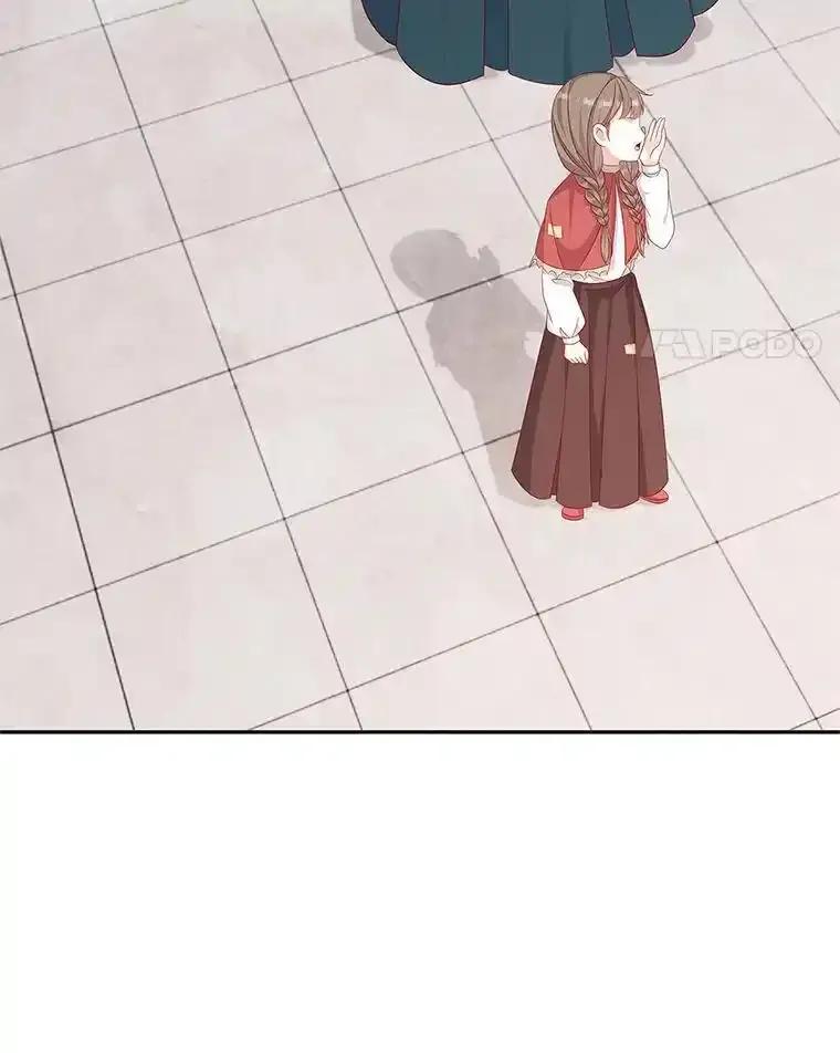 《孩子爸爸是谁？》43.发现长青的来源 第92页