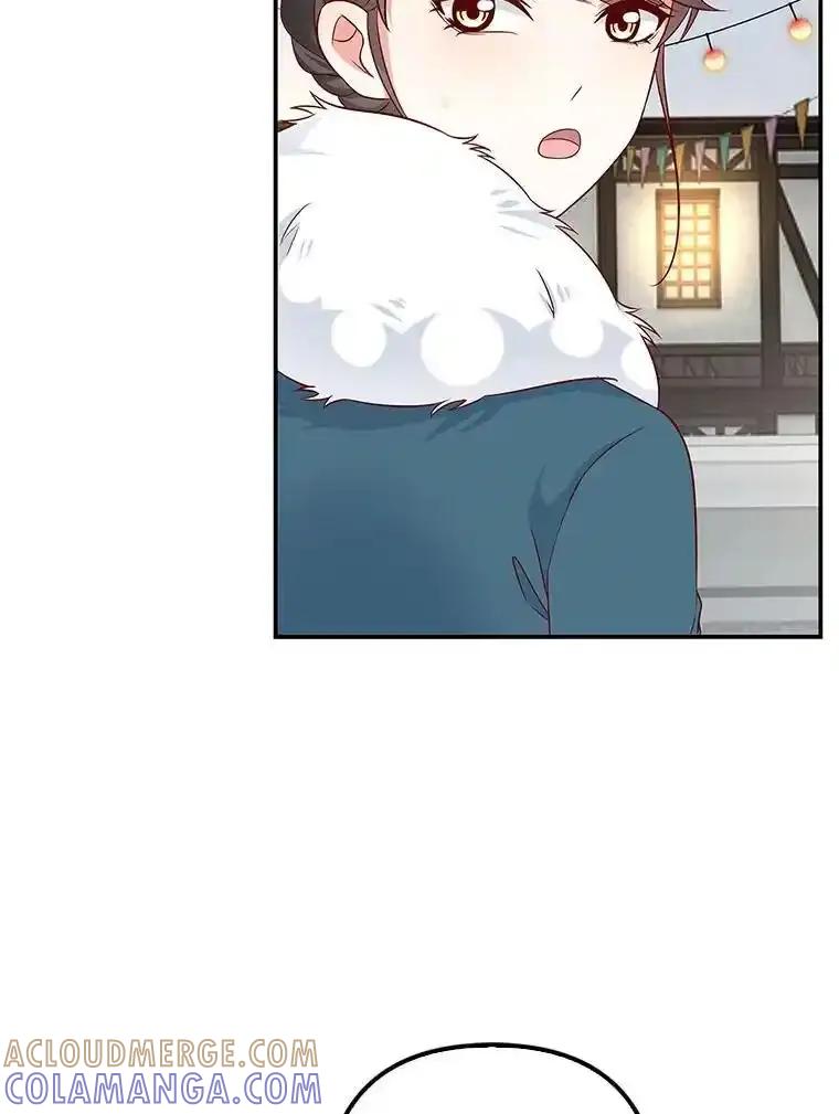《孩子爸爸是谁？》43.发现长青的来源 第73页