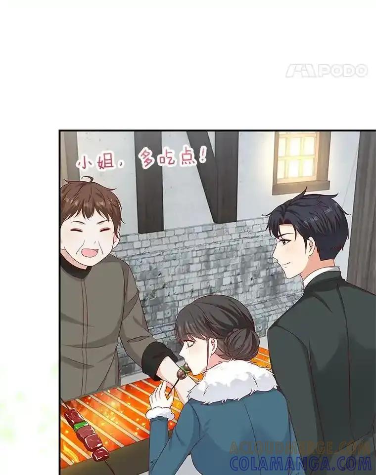 《孩子爸爸是谁？》43.发现长青的来源 第5页