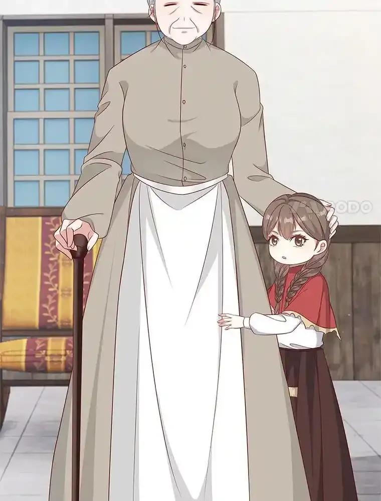 《孩子爸爸是谁？》44.孩子爸爸是谁？ 第8页