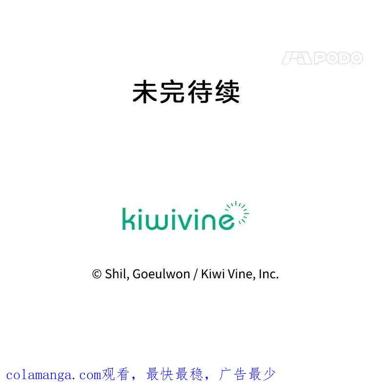 《第二个丈夫》81.对话 第140页