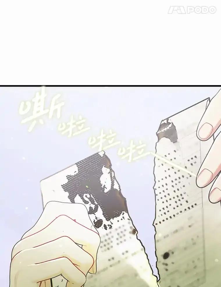 《第二个丈夫》82.音禾毕业了 第128页