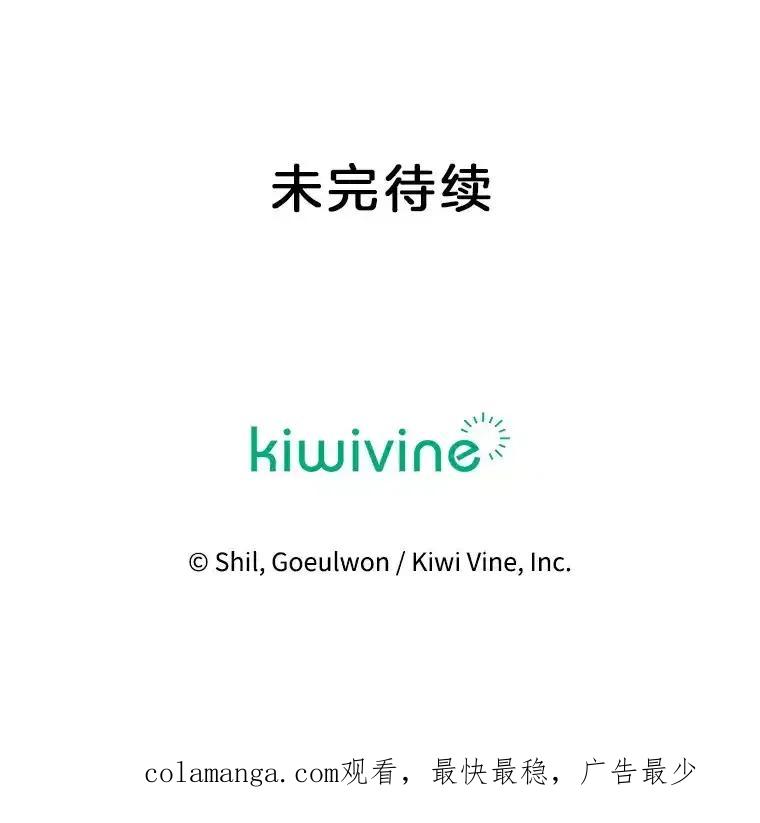 《第二个丈夫》82.音禾毕业了 第155页