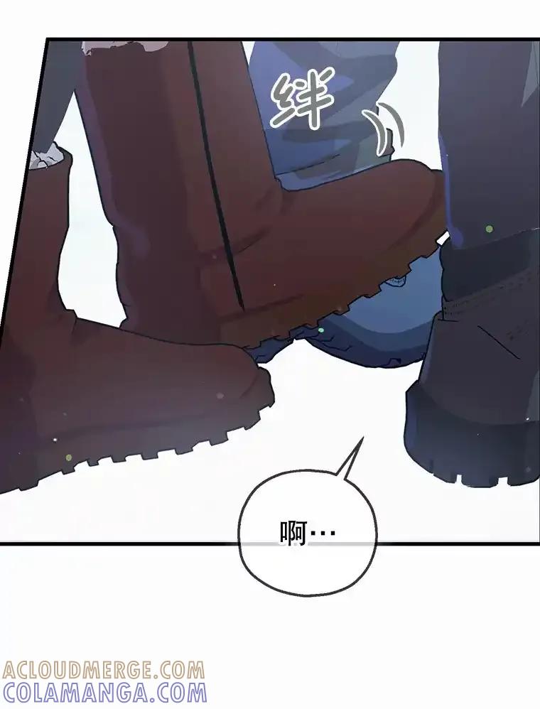 《第二个丈夫》82.音禾毕业了 第77页