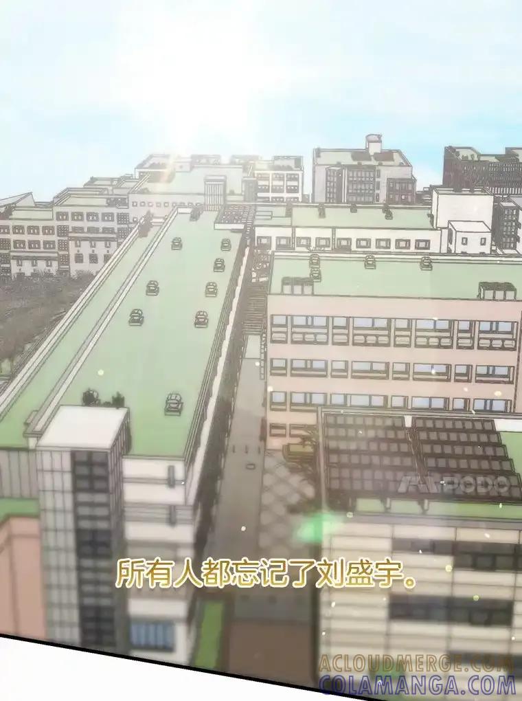 《第二个丈夫》82.音禾毕业了 第49页