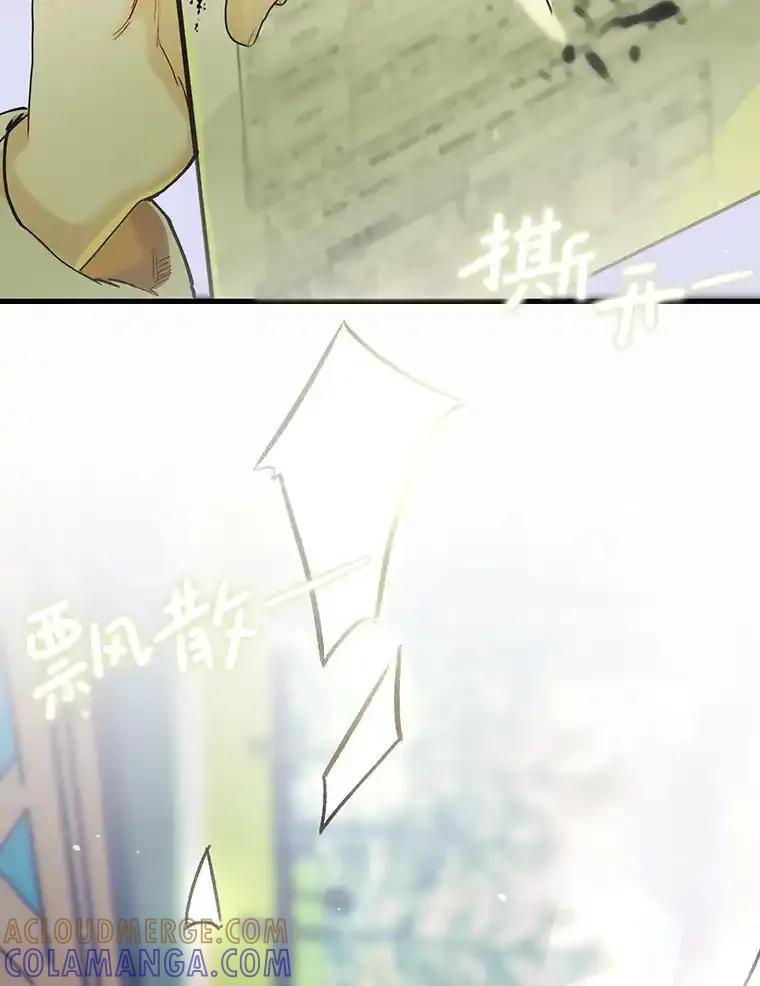 《第二个丈夫》82.音禾毕业了 第129页