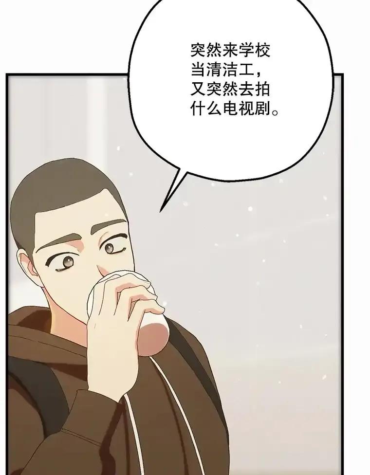 《第二个丈夫》82.音禾毕业了 第35页