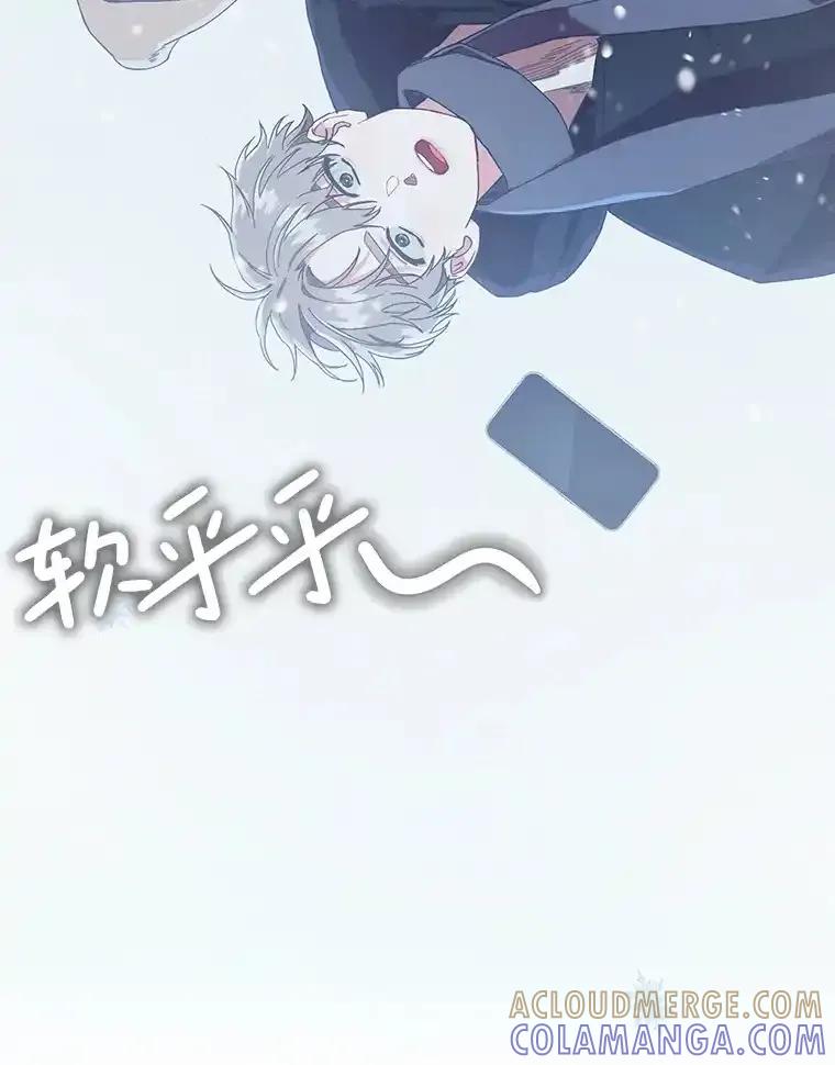 《第二个丈夫》82.音禾毕业了 第81页
