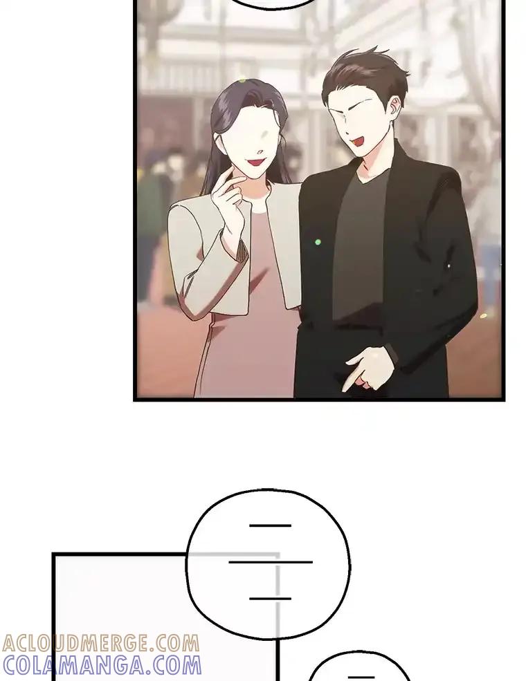 《第二个丈夫》83.唯一的丈夫（完） 第77页