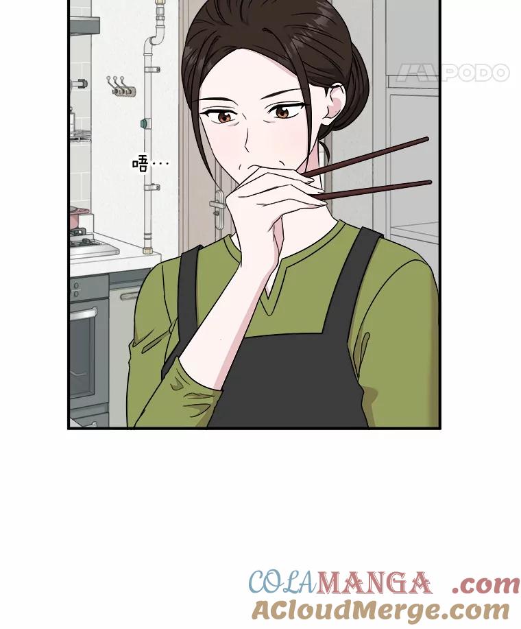 《必须同寝才可以》95.我喜欢她的全部 第5页