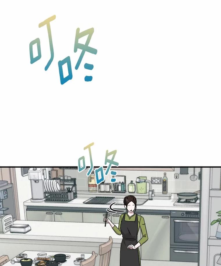《必须同寝才可以》95.我喜欢她的全部 第6页