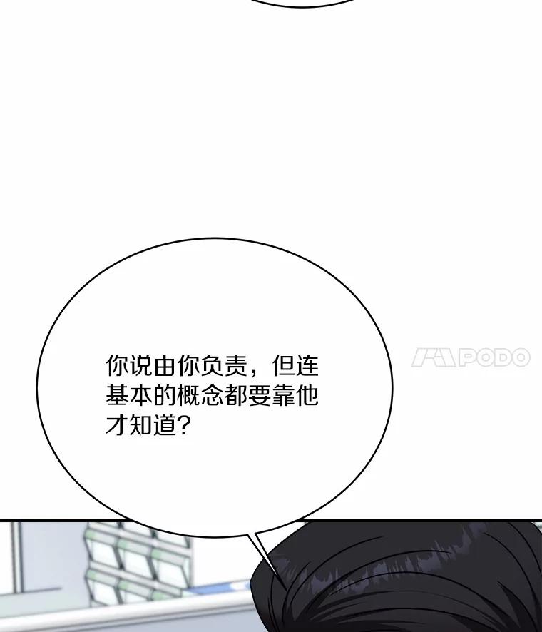 《必须同寝才可以》96.官宣 第30页