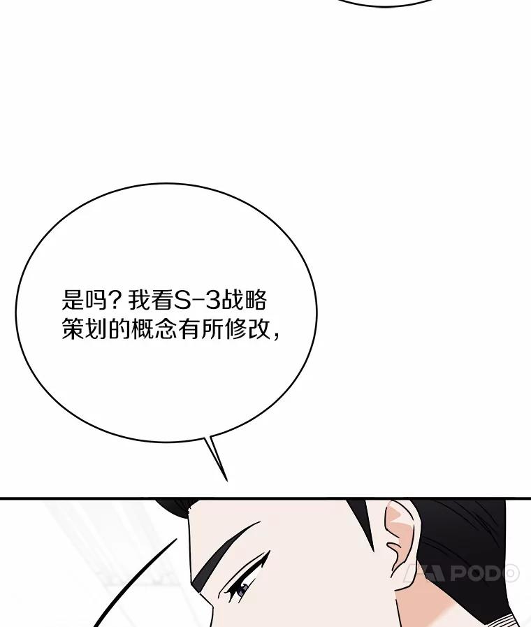 《必须同寝才可以》96.官宣 第26页