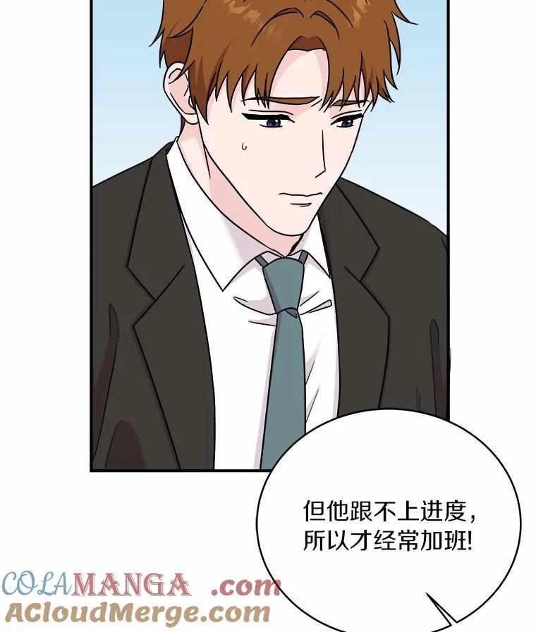 《必须同寝才可以》96.官宣 第25页