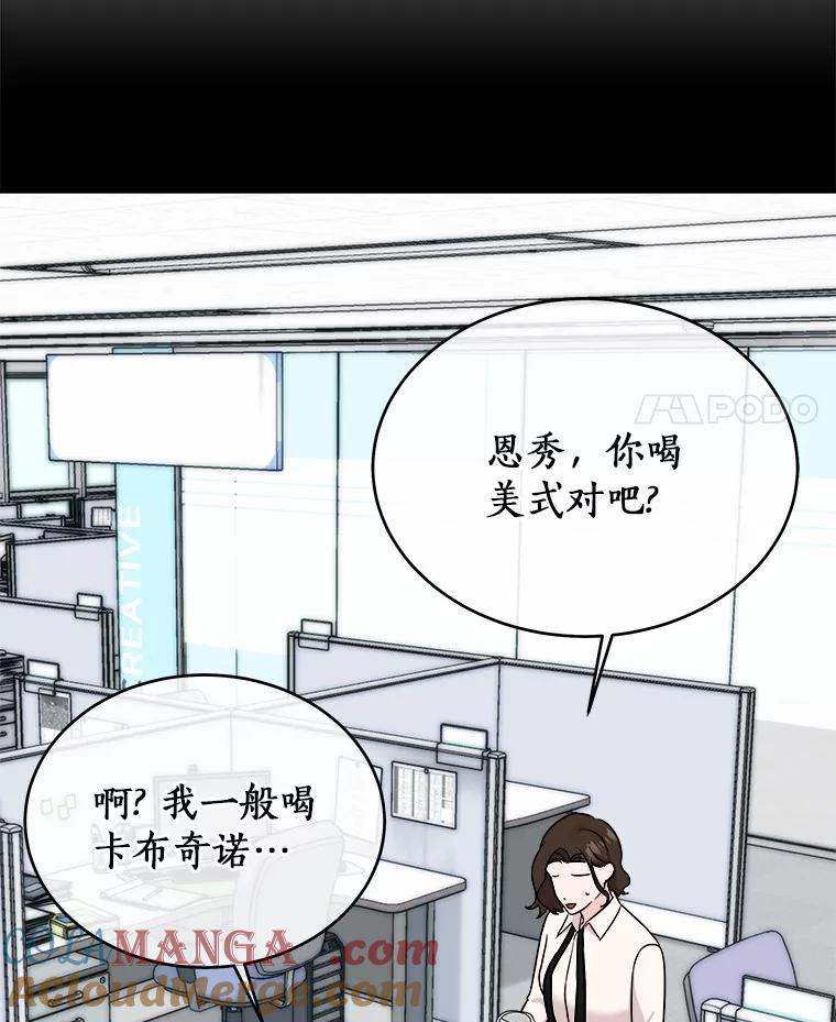 《必须同寝才可以》96.官宣 第65页