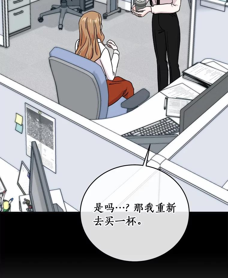 《必须同寝才可以》96.官宣 第66页