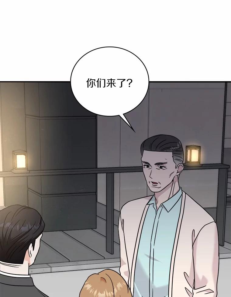 《必须同寝才可以》96.官宣 第71页